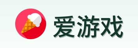 爱游戏 Logo